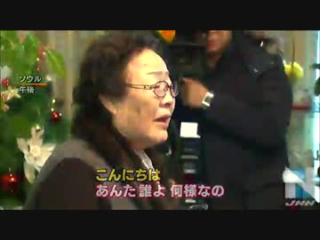 日韓合意 元慰安婦ら猛反発