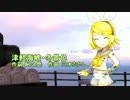鏡音リンV4X（Warm）に津軽海峡・冬景色を歌ってもらった（無調教）