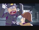 【音MAD】六つ子ランド(3)【おそ松さん】