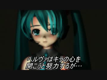 殺した船－中篇予告