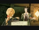エスカ＆ロジーのアトリエ　やり込み攻略で解説実況　part32