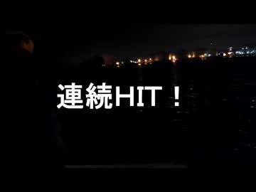 バイクで釣りに行こう♪ part 25 【カレイ】