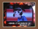 ＣＲ子連れ狼（高尾）