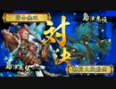【正一位Ｂ】やっぱり４枚デッキでランカーを目指す！【６７戦目】
