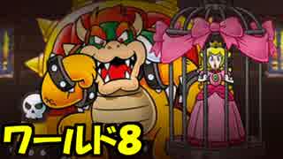 【実況】マリオ3Dランドを楽しむわ41