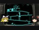 【ゆっくり実況】　とりあえずサバイバルモード　【Fallout4】　その2