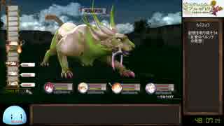 ソフィーのアトリエ_不思議な本の錬金術士RTA_4時間21分53秒12_Part3/11