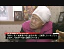韓国人元慰安婦「安倍総理はひざまずいて謝罪を」