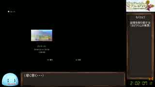 ソフィーのアトリエ_不思議な本の錬金術士RTA_4時間21分53秒12_Part6/11