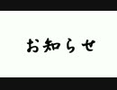 ＳＳラジオ　