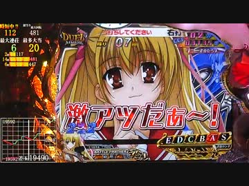 【パチンコ】CR 緋弾のアリア No.52