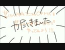 '15→’16へCHANGE!!!!