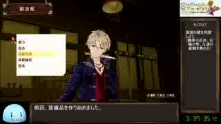 ソフィーのアトリエ_不思議な本の錬金術士RTA_4時間21分53秒12_Part10/11