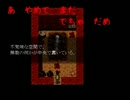 【実況】パンツ派＆トランクス派【霧雨が降る森】　part6