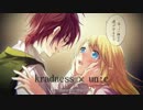 アイのシナリオ 【合わせてみた】　【un:c × kradness】