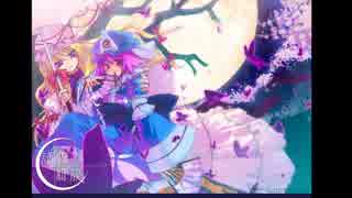 【東方妖々夢】　ネクロファンタジア　【midi版】