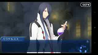 Fate/Grand Orderを実況プレイ ロンドン編part11 後編