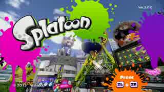 【実況】スプラトゥーンのまだ見ぬエンディング目指して奮闘するPartFinal2