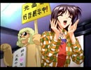 【センチメンタルグラフティ2】森井夏穂ベタールート2