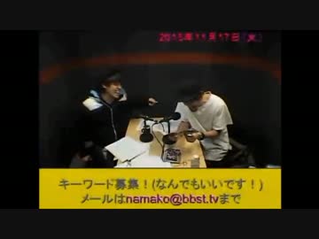 SMILY☆SPIKYの『なまはこっうぇ！』第166回