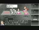 【SW2.0】ゆかゆかのりこが霧の街に挑むようです Session1-3【卓M@s】