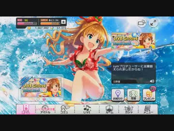 【デレステ】シンデレラフェス新春ガシャ200連した結果