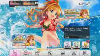 【デレステ】シンデレラフェス新春ガシャ200連した結果