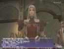 ＦＦ１１　アドゥリンの魔境Ｍ　１２／１２