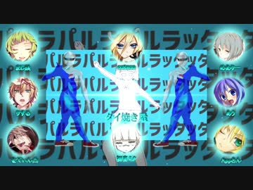 【♠合唱♠】アンドロメダアンドロメダ
