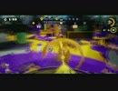 【splatoon】１回死んだら１０回スクワットの刑　part5【実況】　＜番外編＞