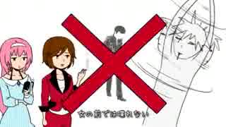 『誰でもいいから付き合いたい』 歌わせていただきました