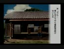 【ぼくのなつやすみ２】俺達の夏休みは、これからだ！part１４【実況】