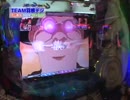 羽根デジＶＳミドルスペック　全面抗争　 後半戦