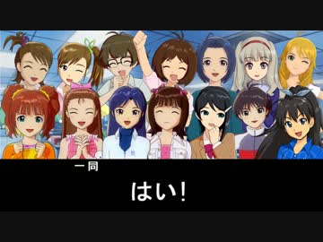 【アイドルマスター】国道m@ster300 Prologue
