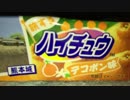 耳舐め雑談咀嚼