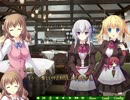 【シュクレ】みはるちゃんを攻略するだよ。part4