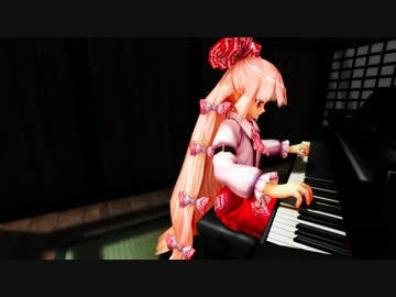 (MMD演奏してみた)東方永夜抄 プレインエイジア