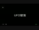【FALLOUT４】　心躍って実況プレイ-023　【survival】