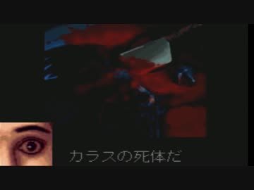【実況】てっとり早く絶叫を聞きたい人のためのクロックタワー 第2夜