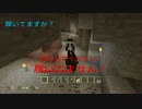【複数人実況】メグバンマインクラフトPART2