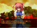 惹かれて 幻想入り （仮） 弐章 (３作目) ノベル風
