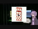 全体的に荒いエイリアンアイソレーション Part.2[VOICEROID+実況]