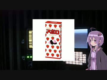 全体的に荒いエイリアンアイソレーション Part.2[VOICEROID+実況]