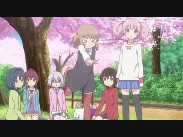 櫻子が花見で石投げるシーンとカラテ家をちょっと合わせてみた