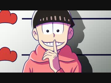 【手描き】一/騎/当/千/EDパロ【おそ松さん】