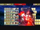 【ネタバレ注意】連隊戦　難易度・超難