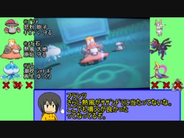 【ゆっくり実況】その6 時空を歪めてみよう！【ポケモンORAS】