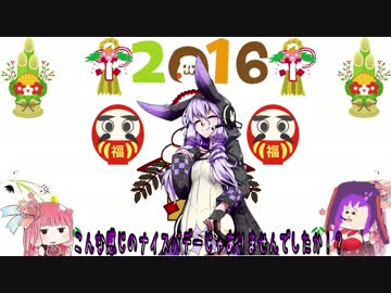 天災すっぱい茜ちゃんが潜入7！【VOICEROID実況】　～お正月SP～