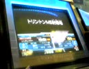 灼眼のGCBプレイ動画（２）
