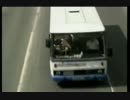 おもいでづくり編のバスPV